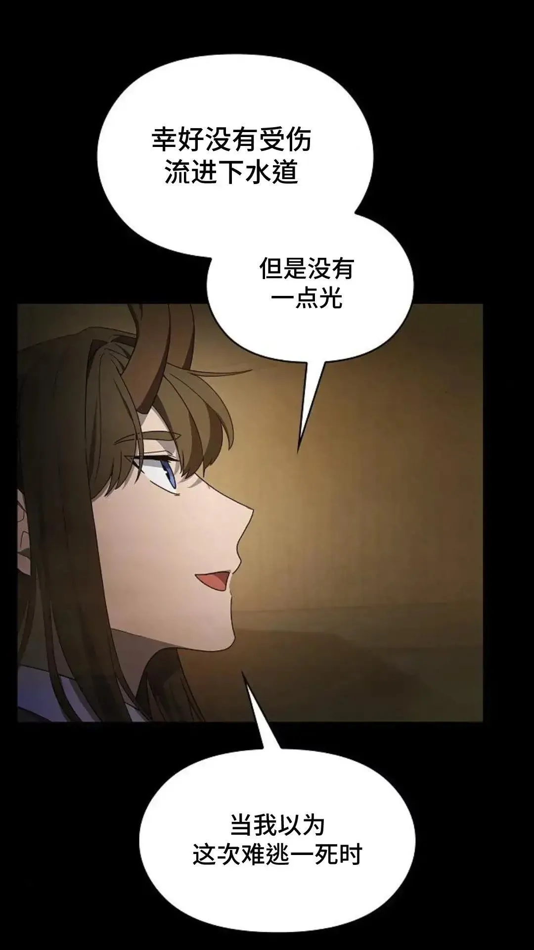 第35话20