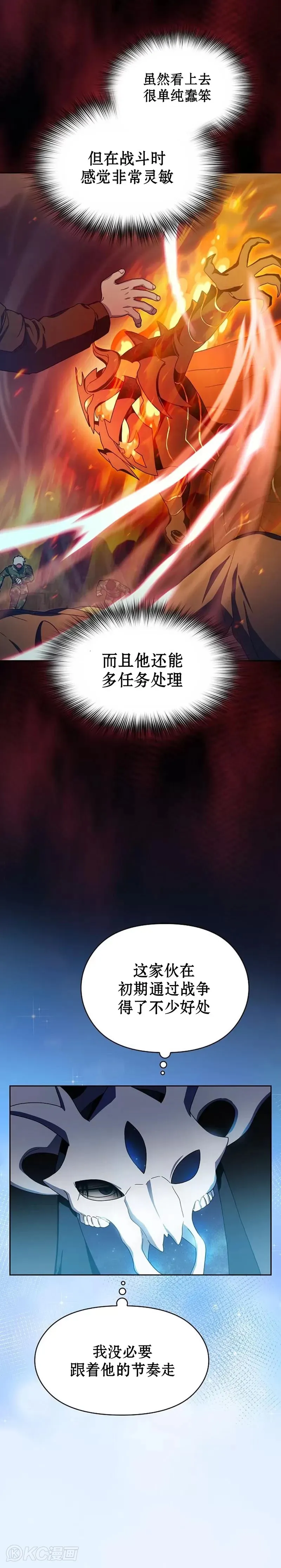 第30话35