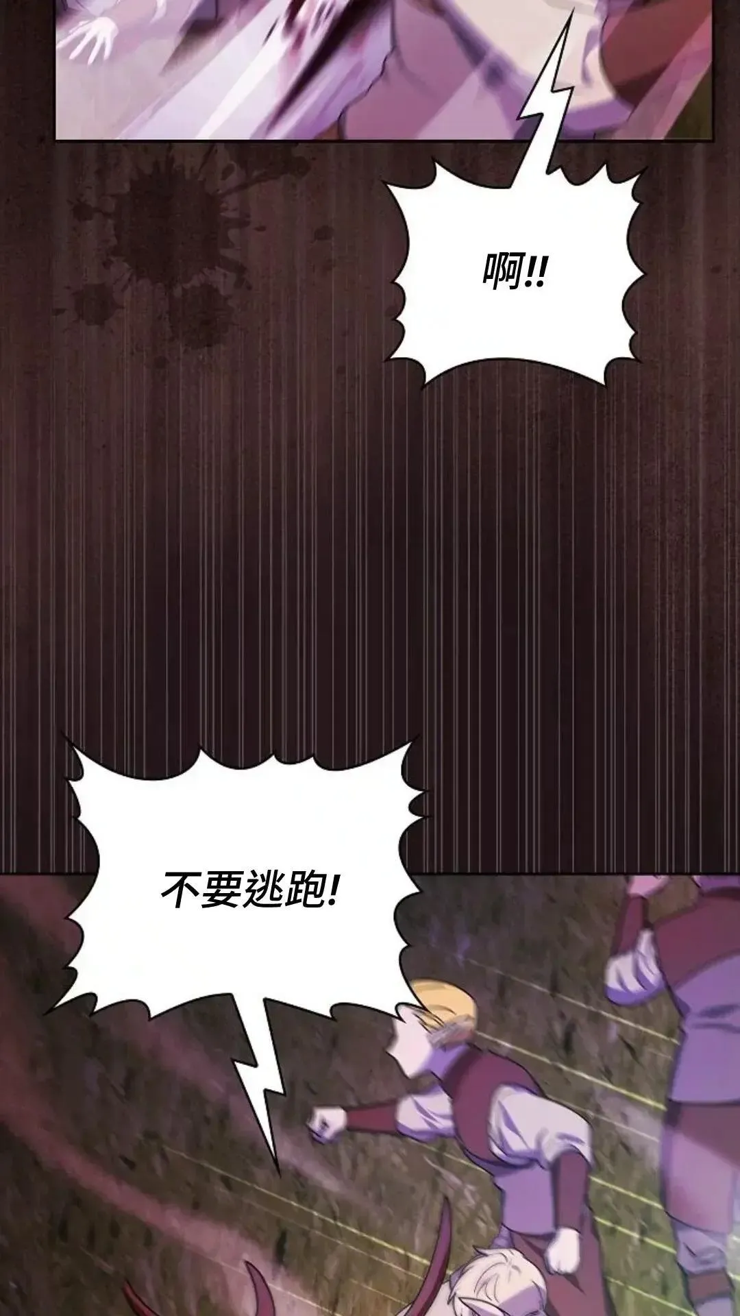 第44话65