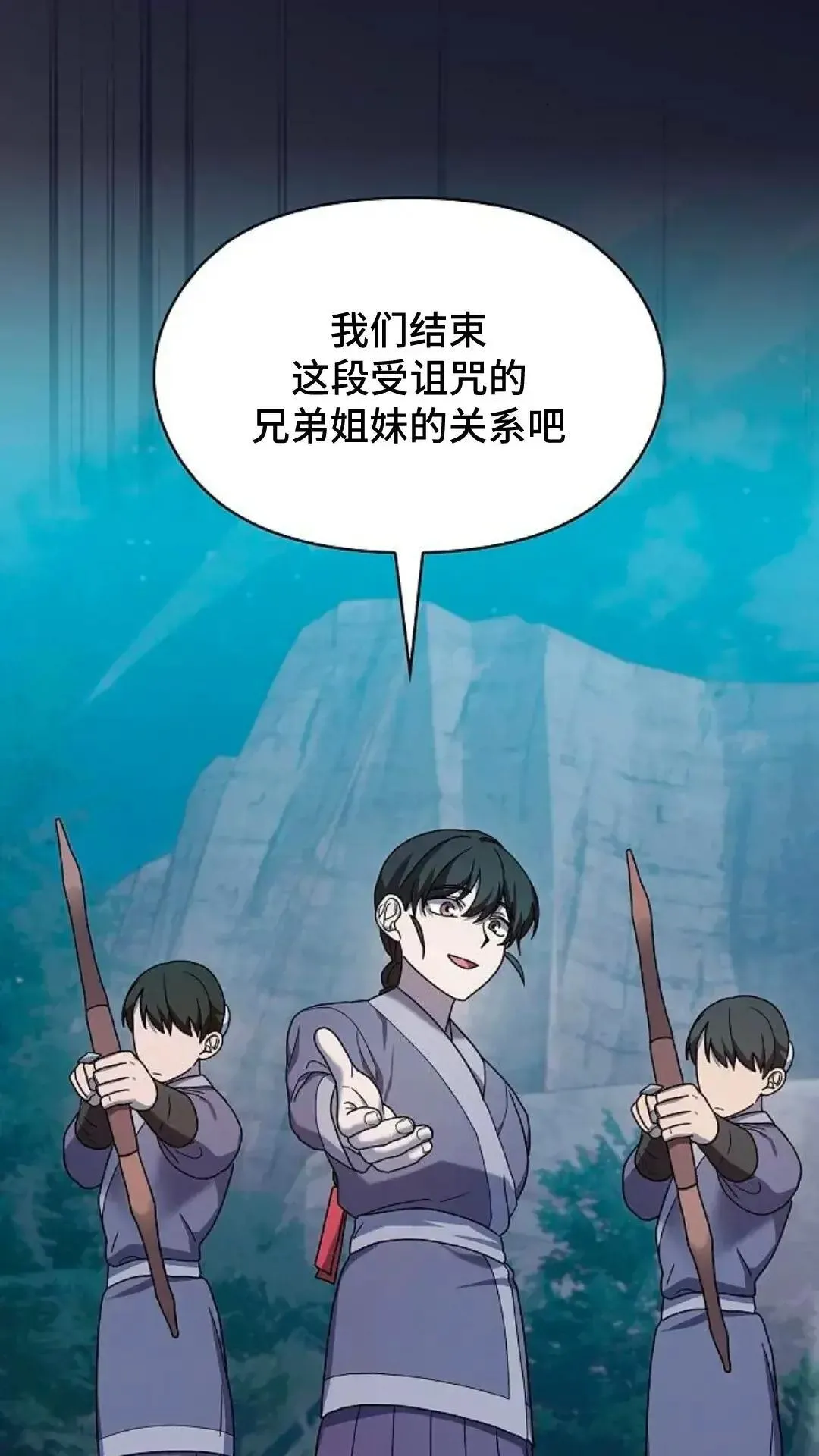 第34话23