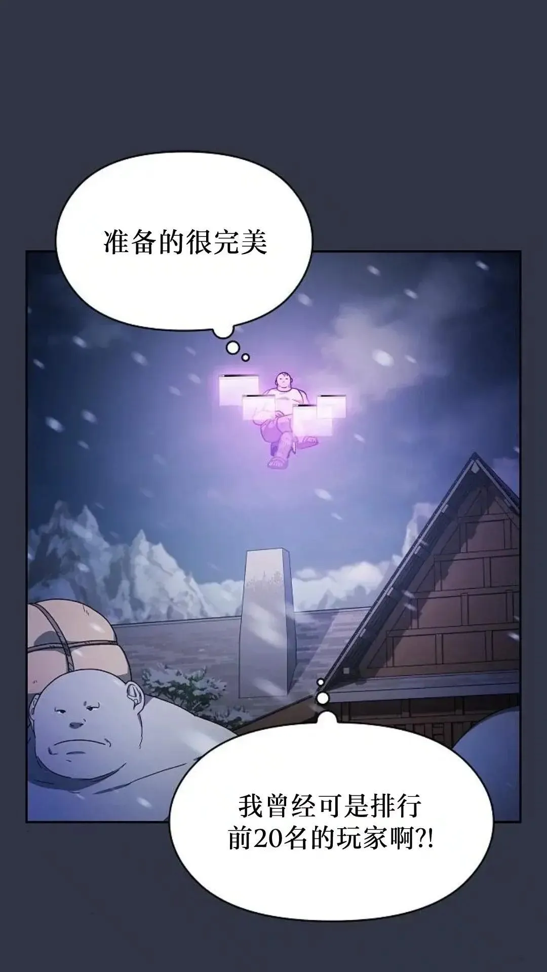 第47话103