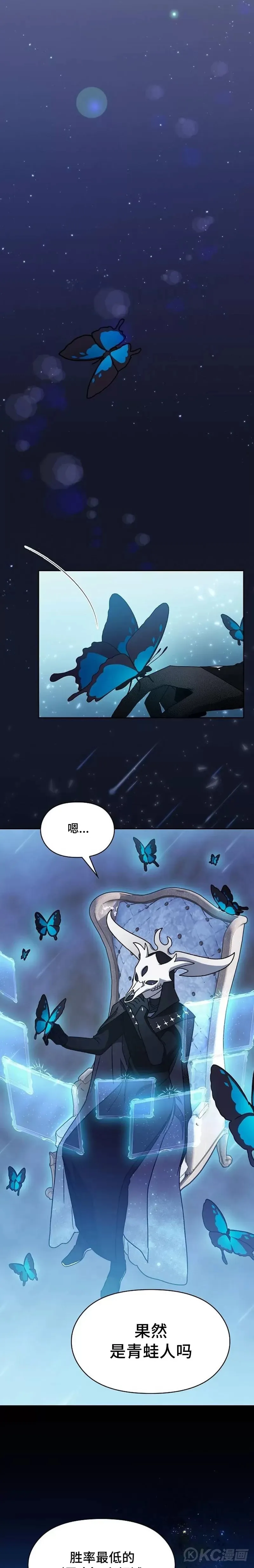 第02话20