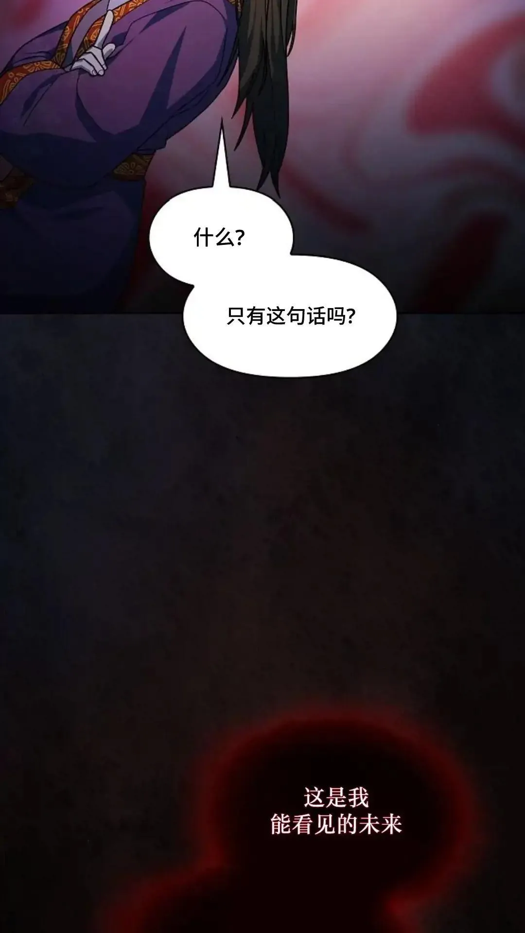 第41话84