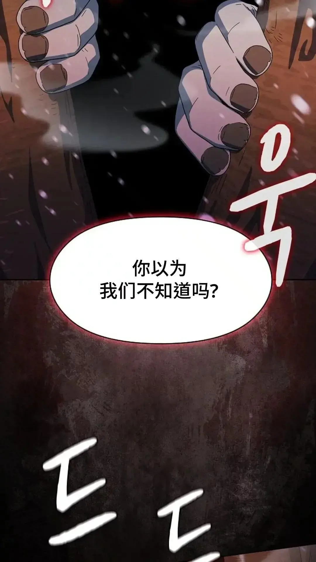 第47话40