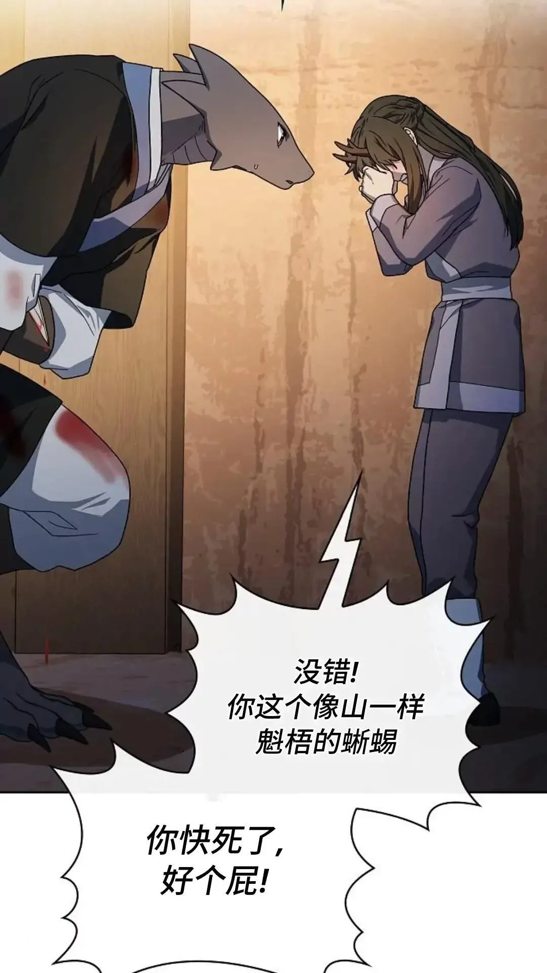 第36话14