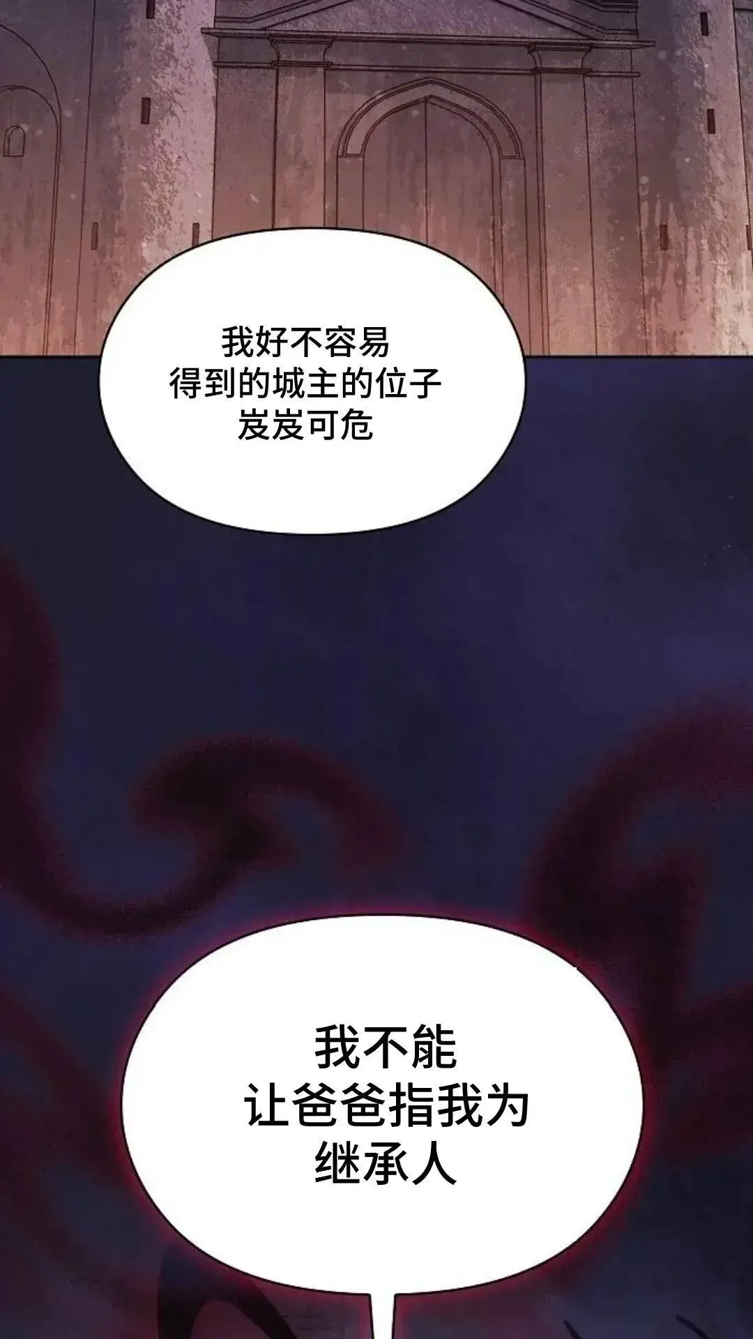 第38话91