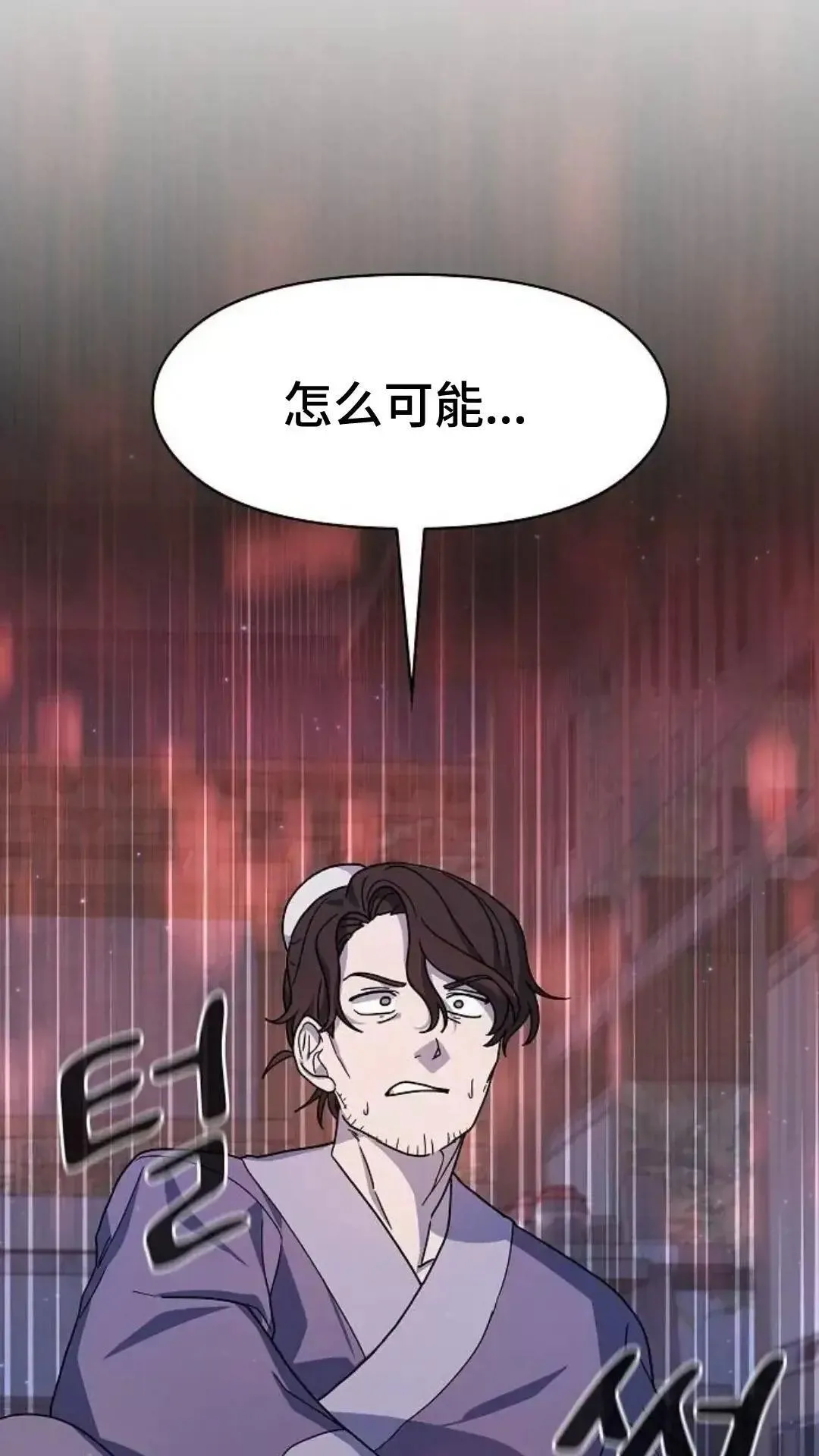 第39话44