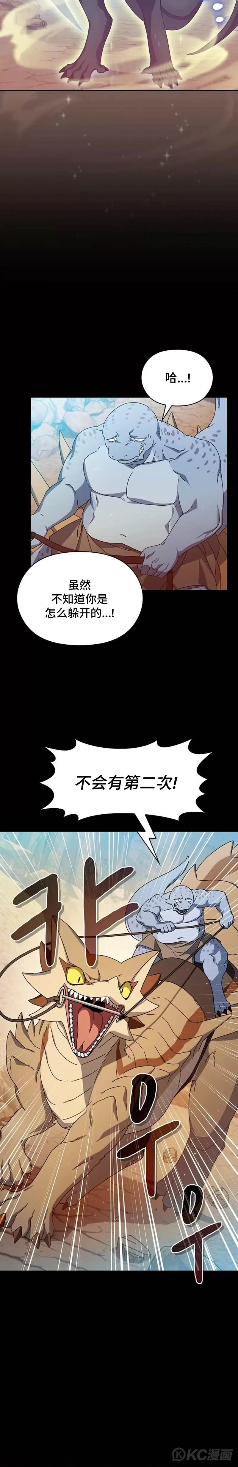 第07话9