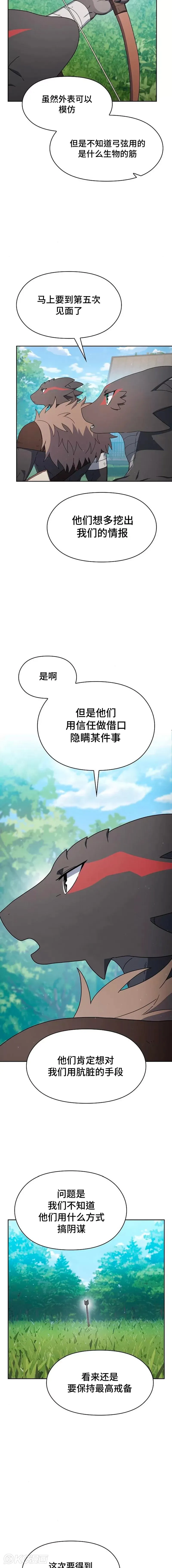 第16话21