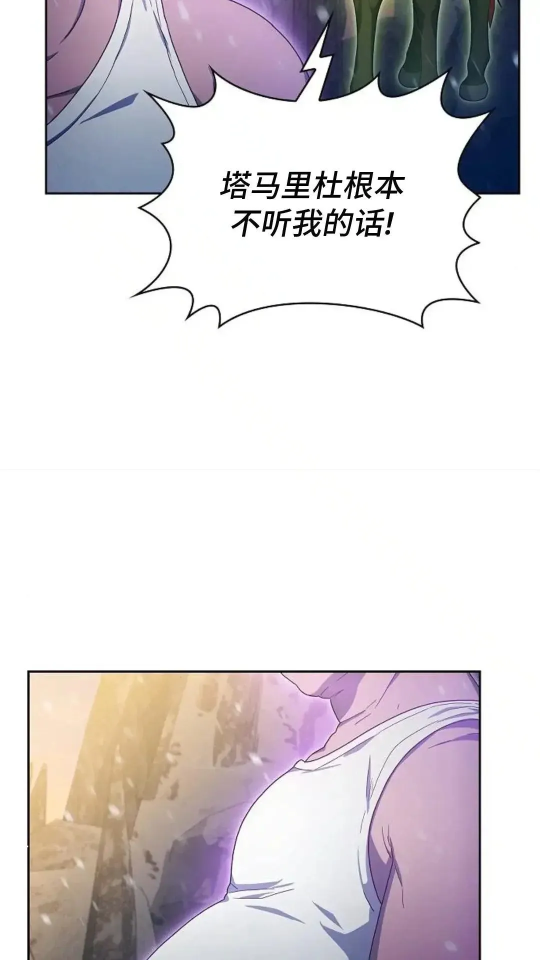 第47话11