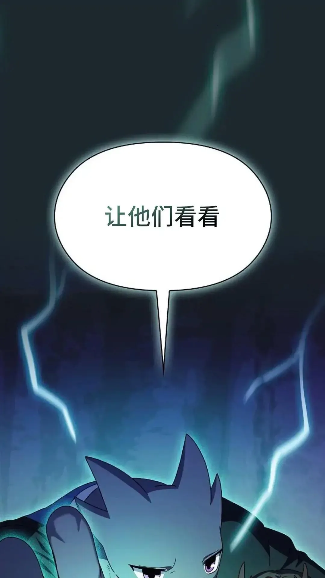 第37话2