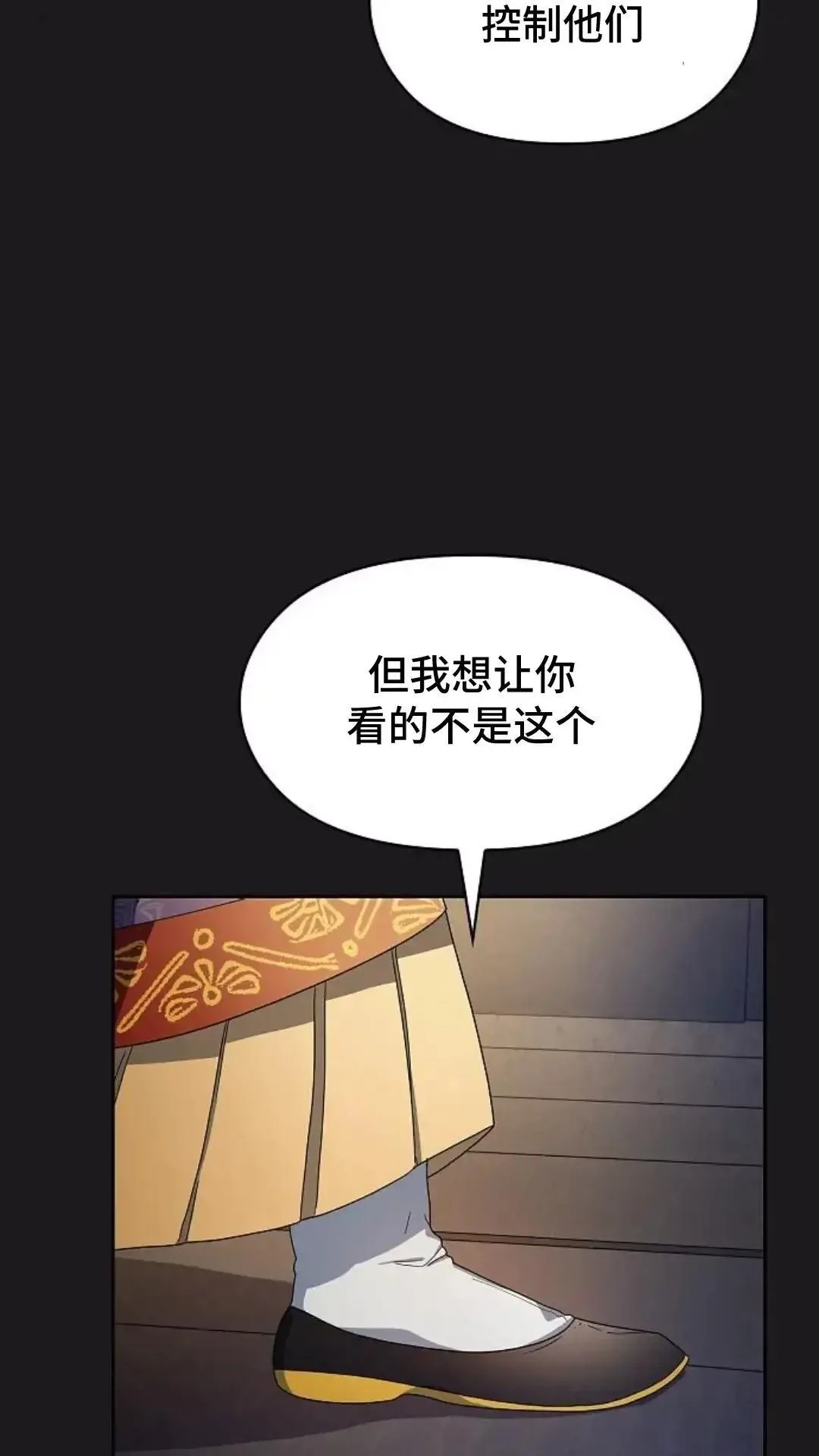 第41话35