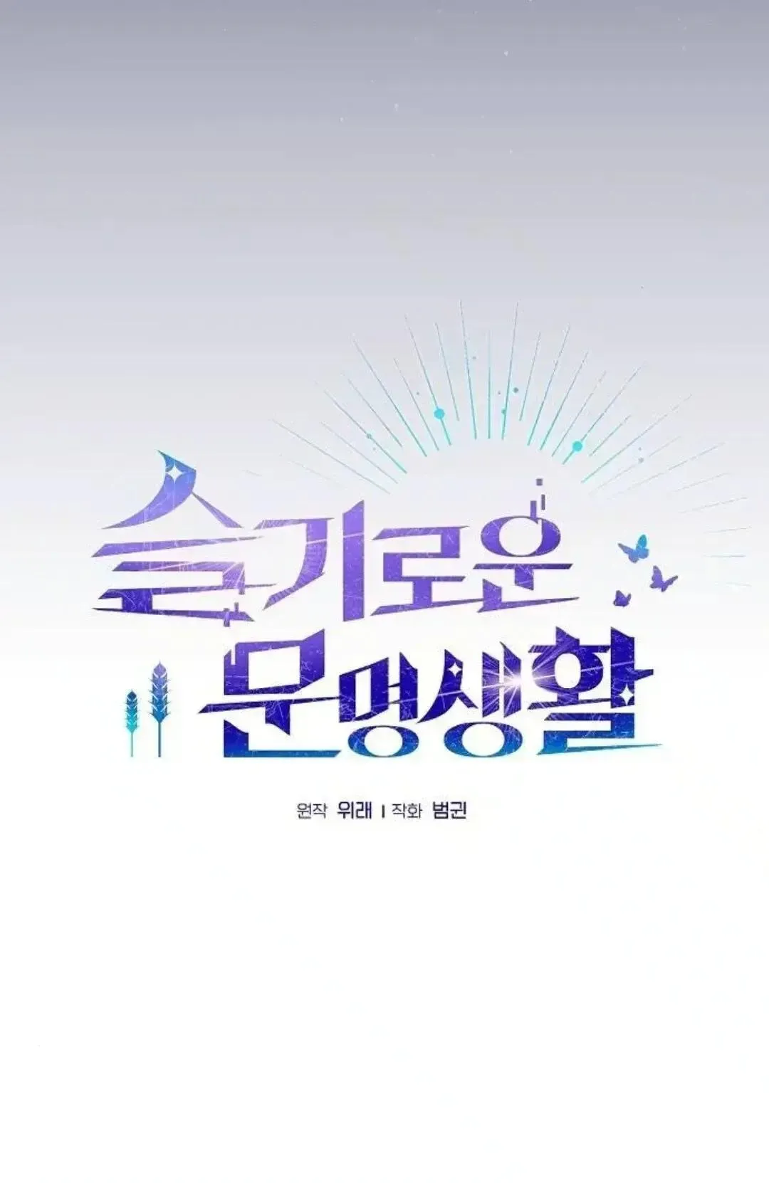 第52话20