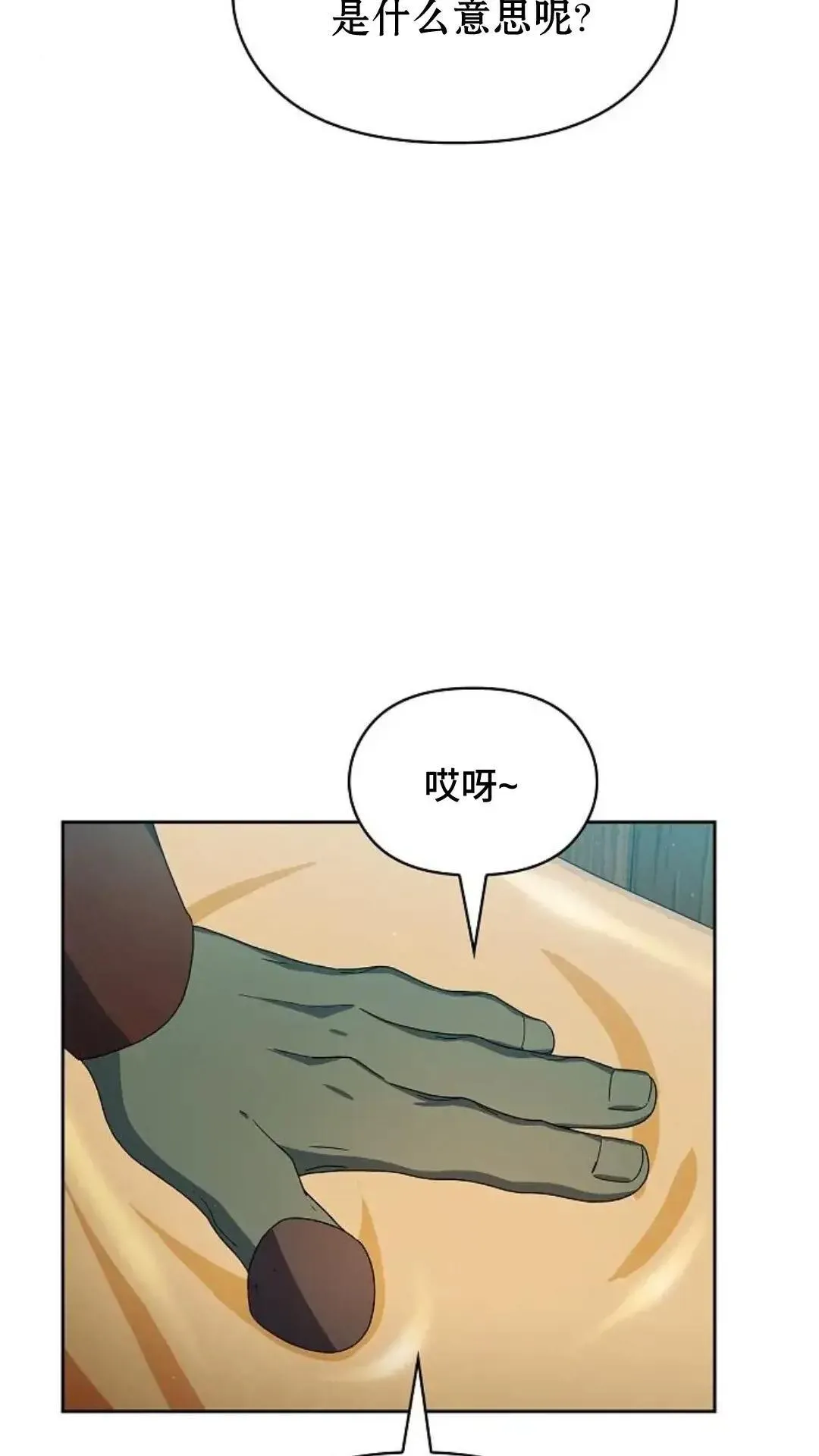 第40话55