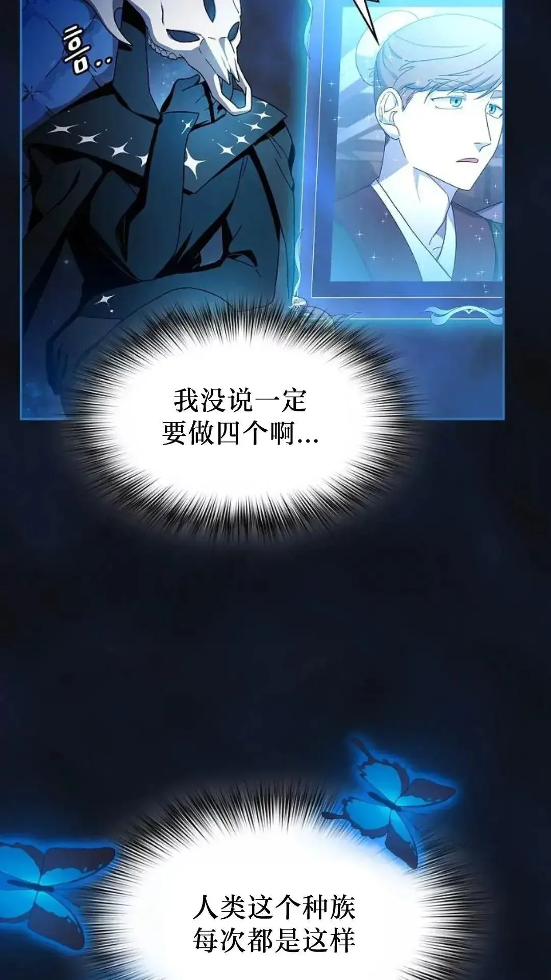 第42话24