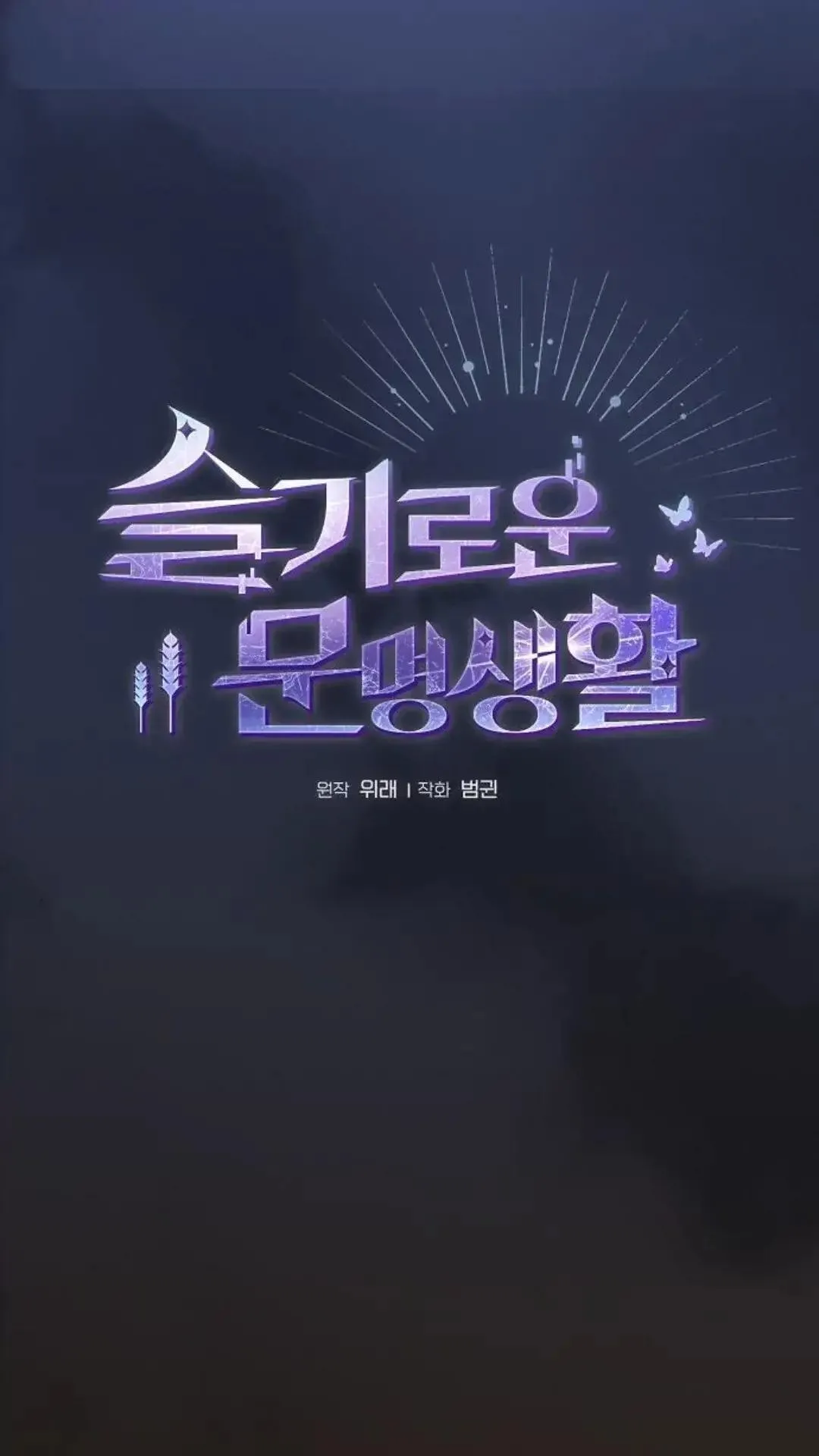 第35话5
