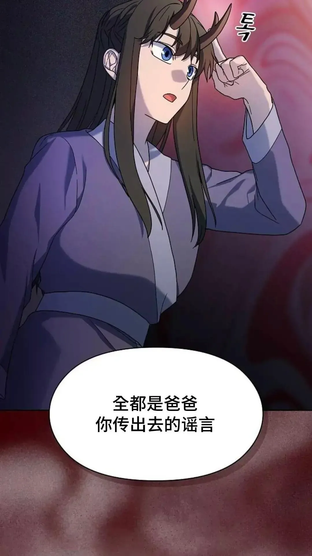 第38话57