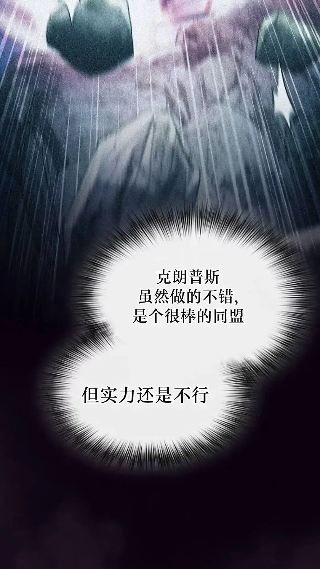 第54话92