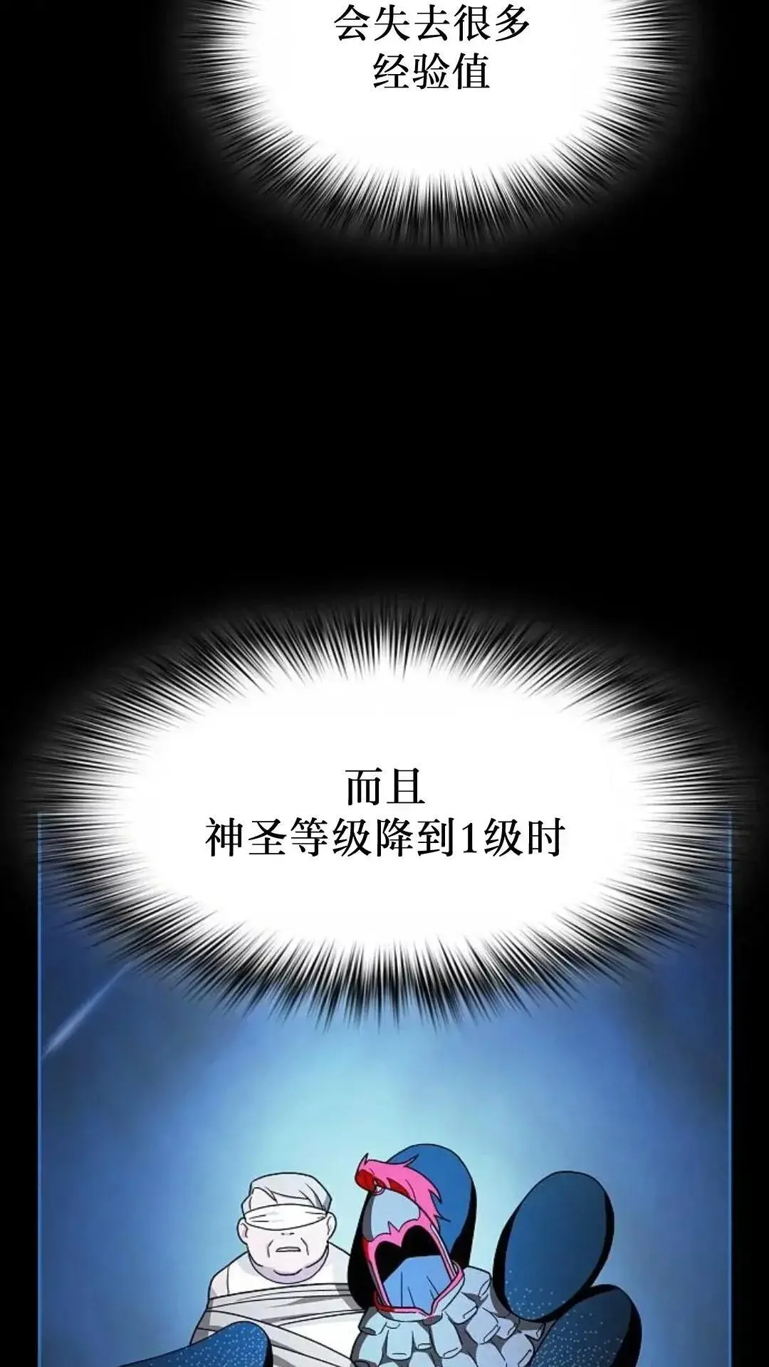 第48话92
