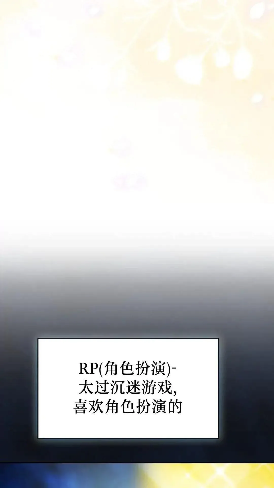 第42话102