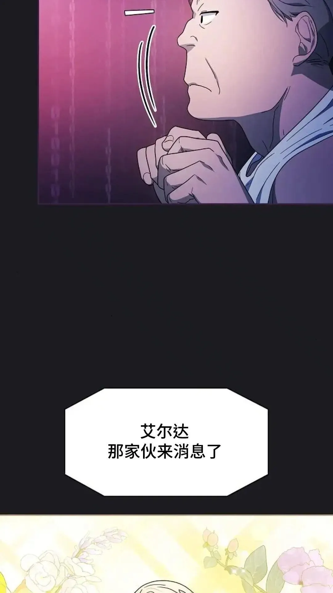 第48话47