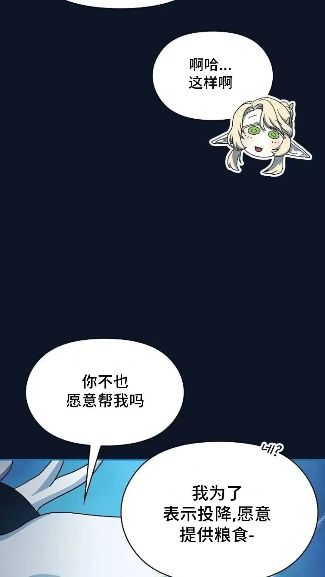 第53话16