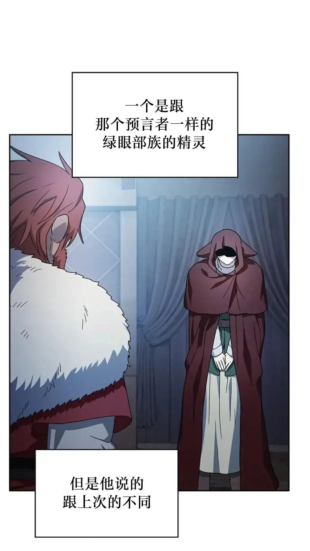 第46话33