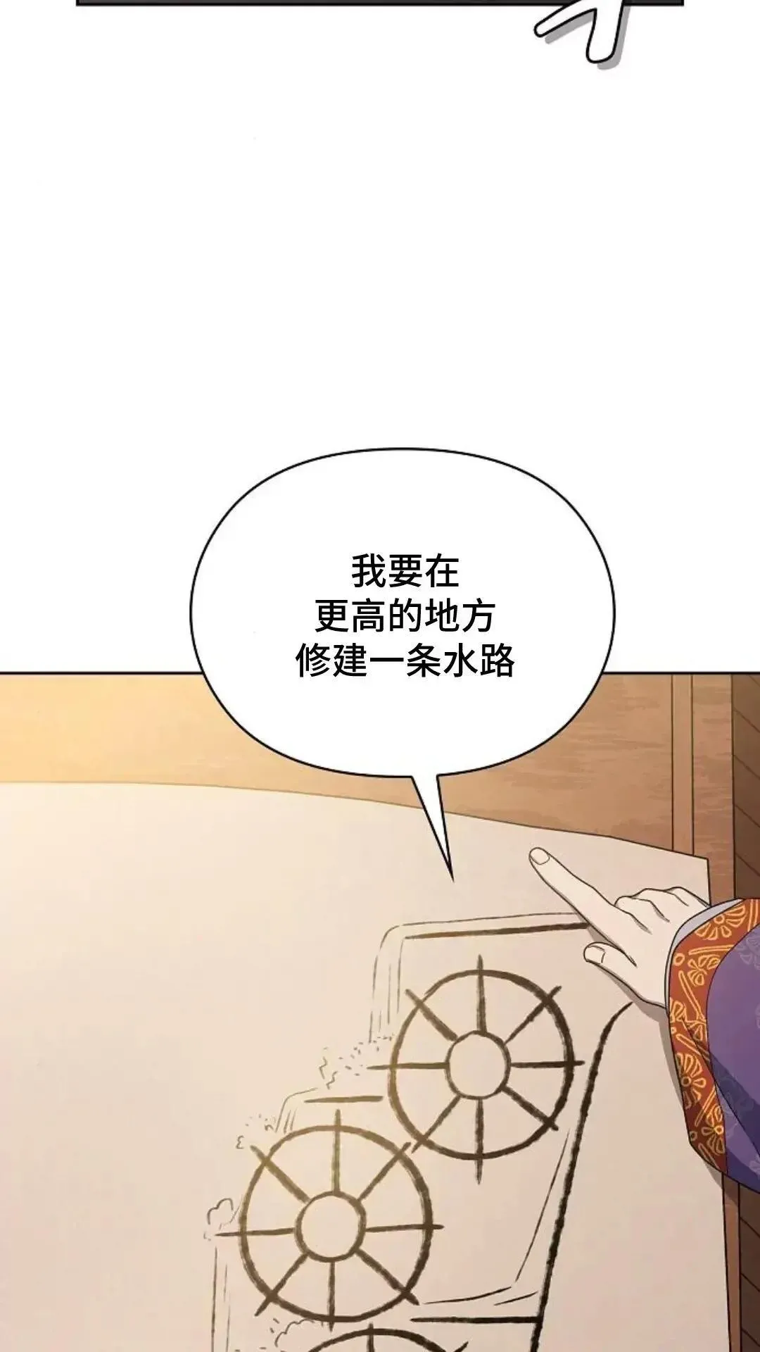第41话58