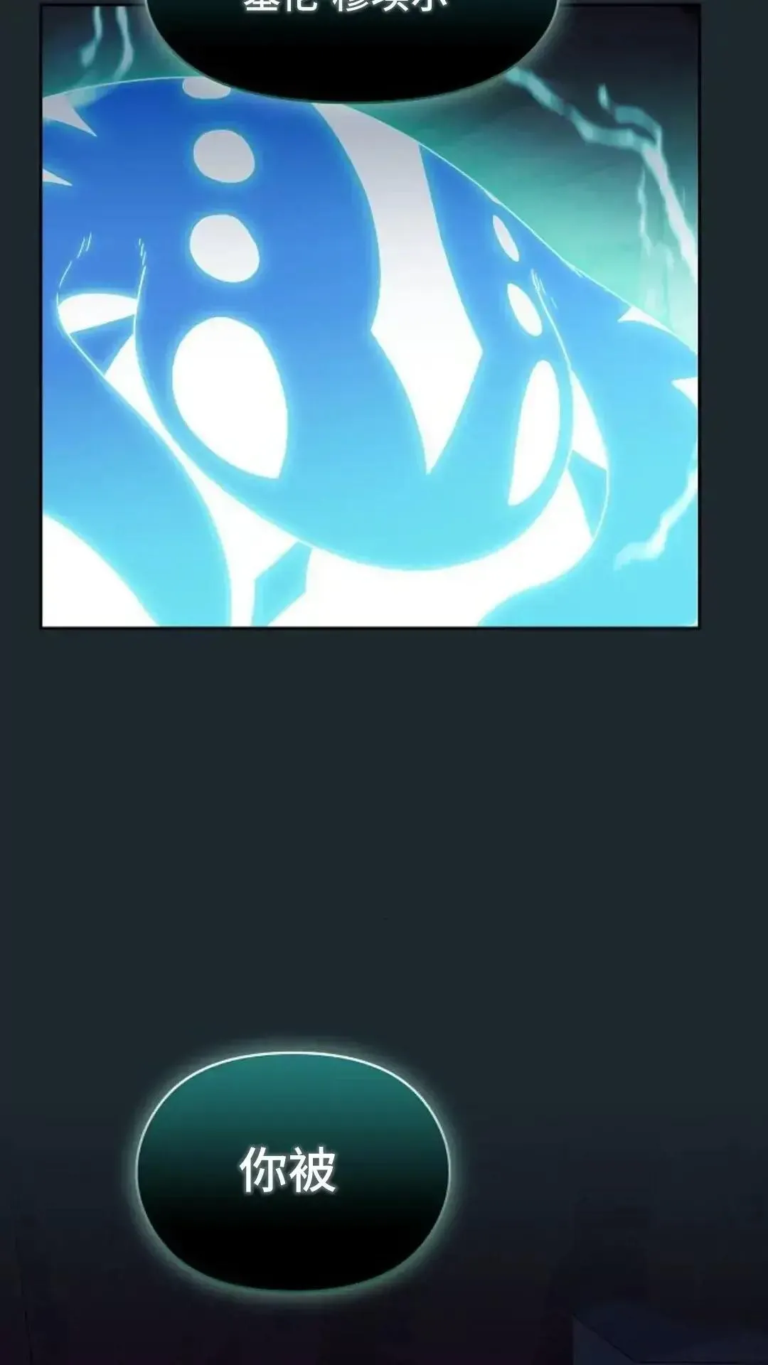 第36话62