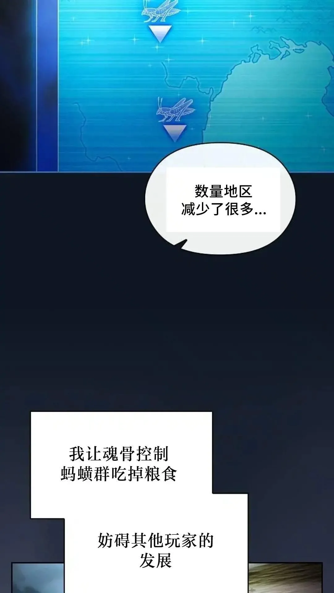 第52话1