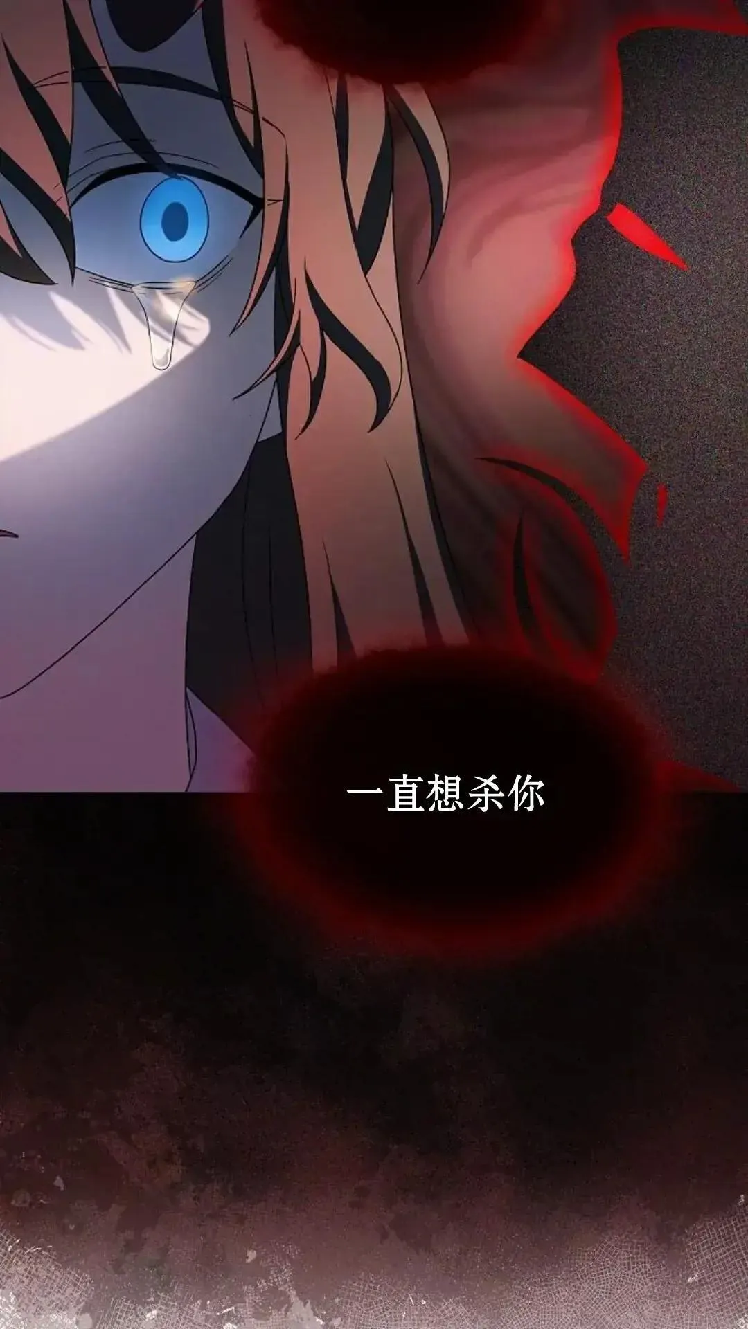 第36话33