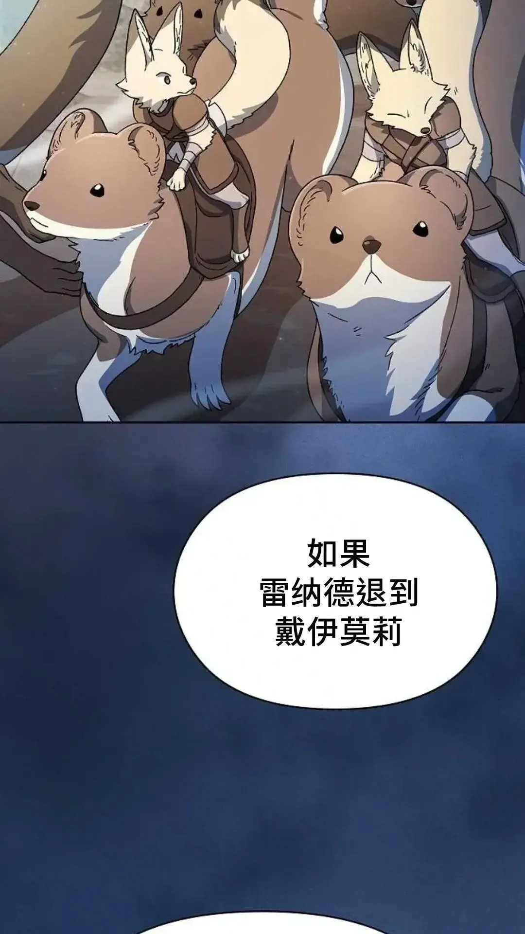 第53话12