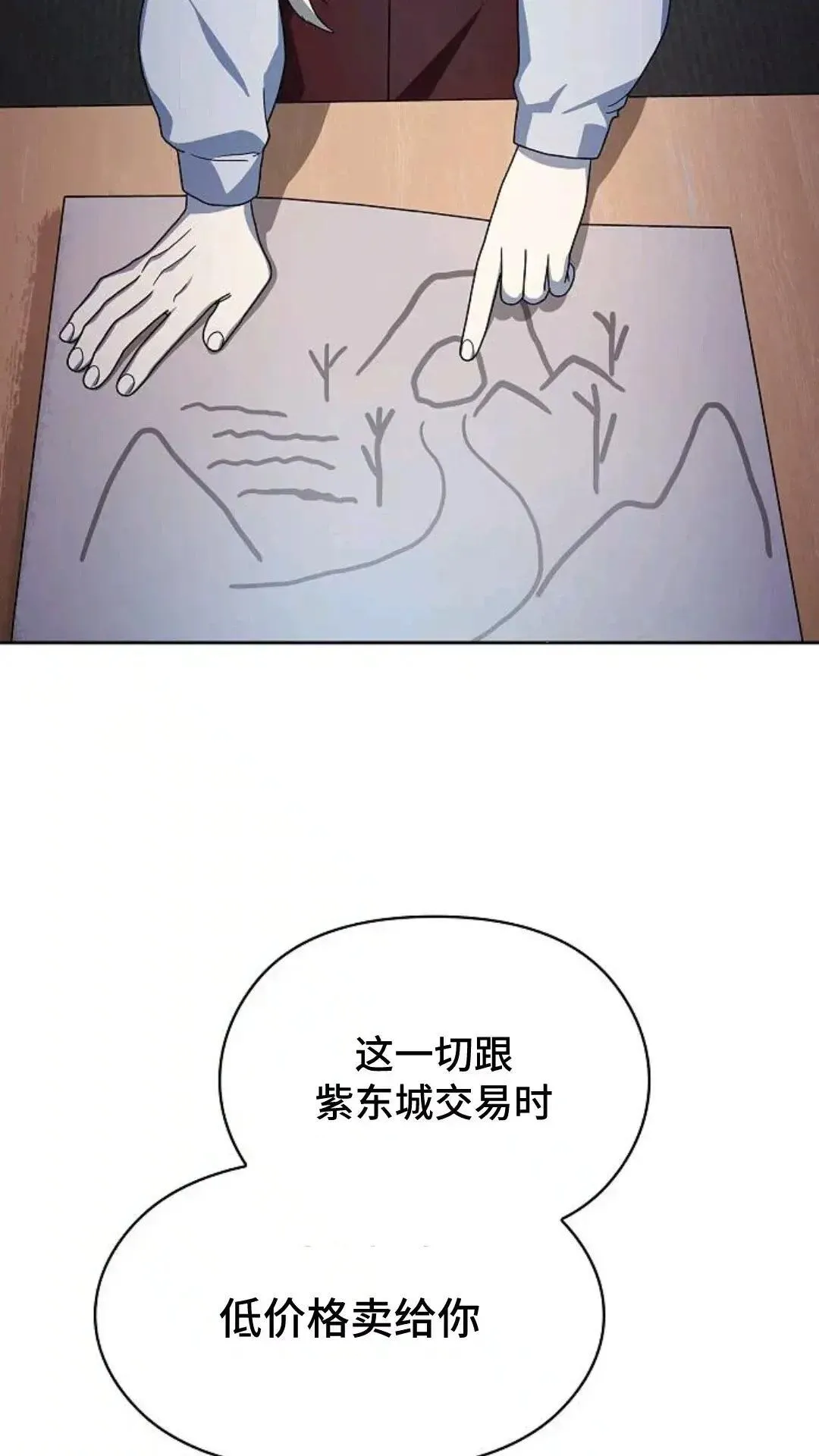 第49话70