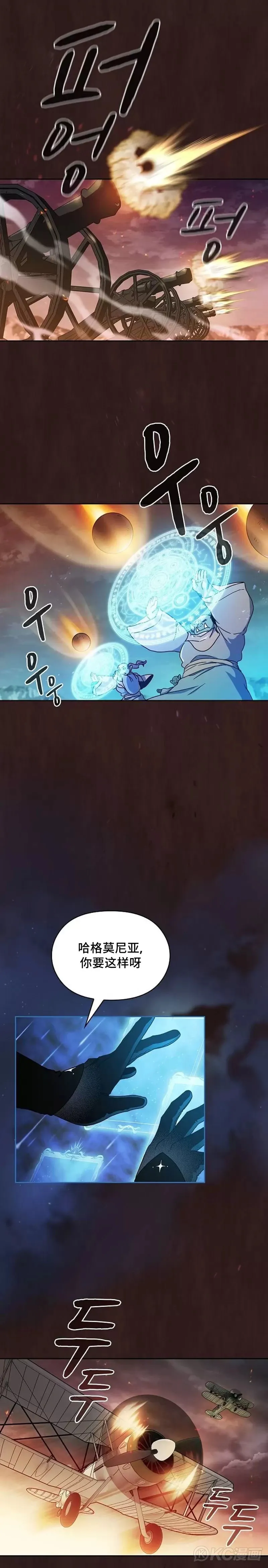 第01话5