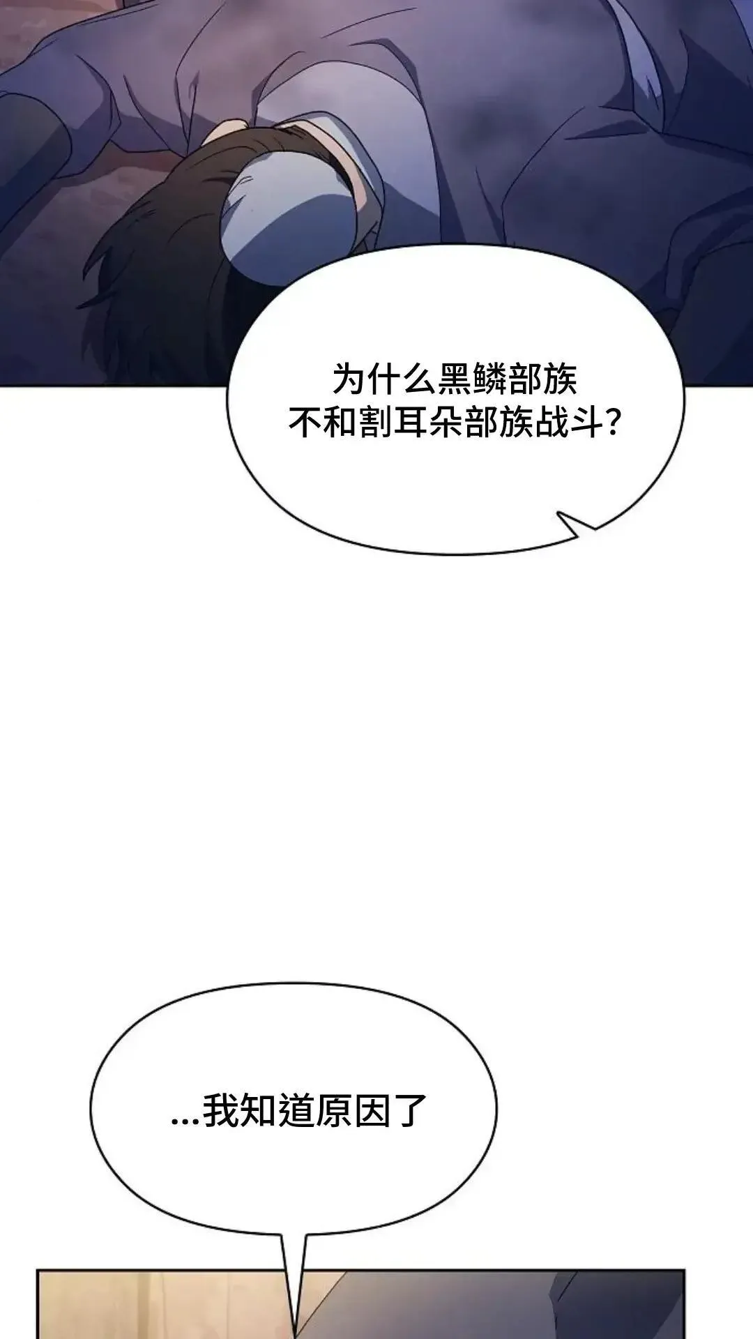 第37话15