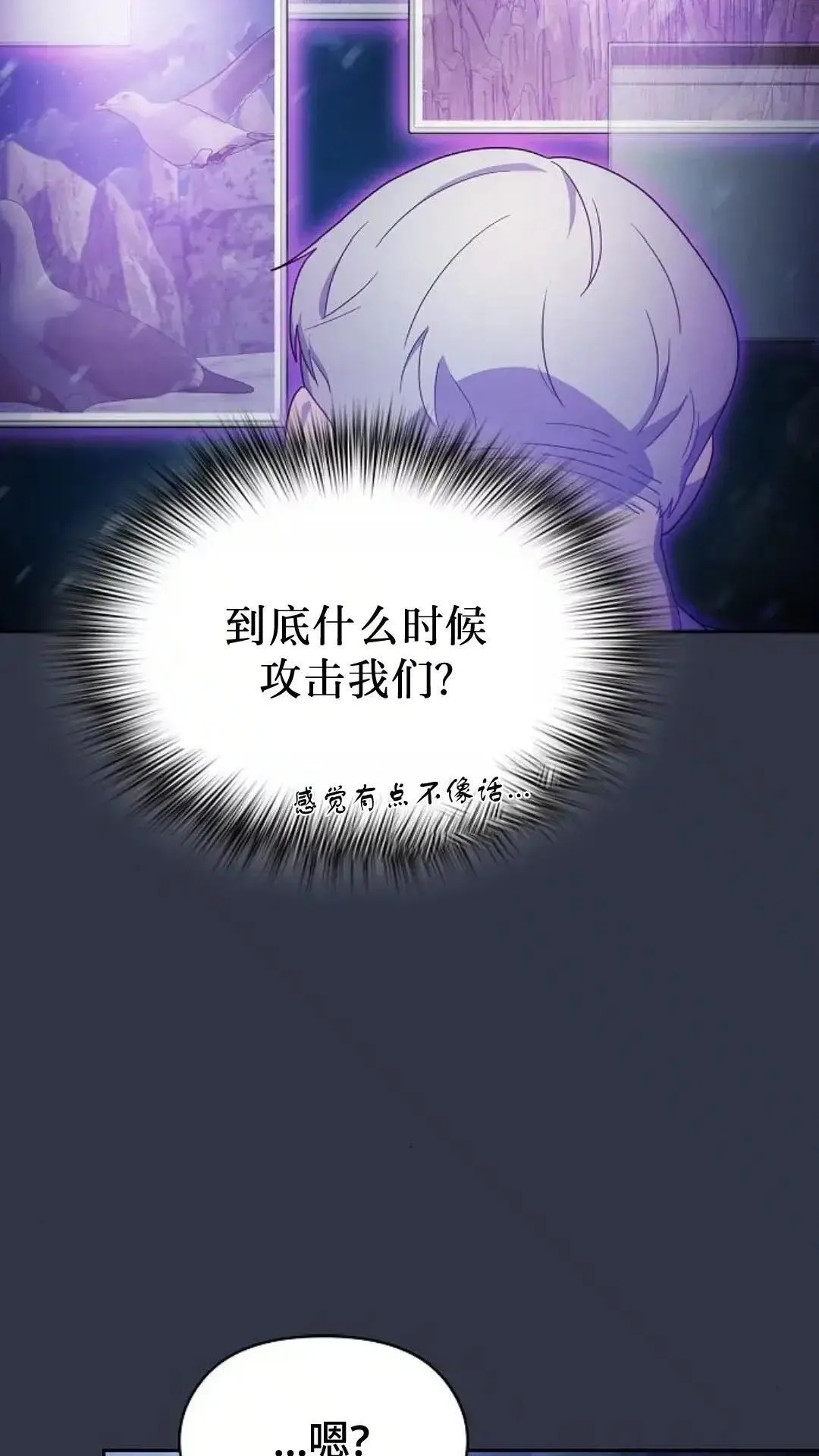 第47话108