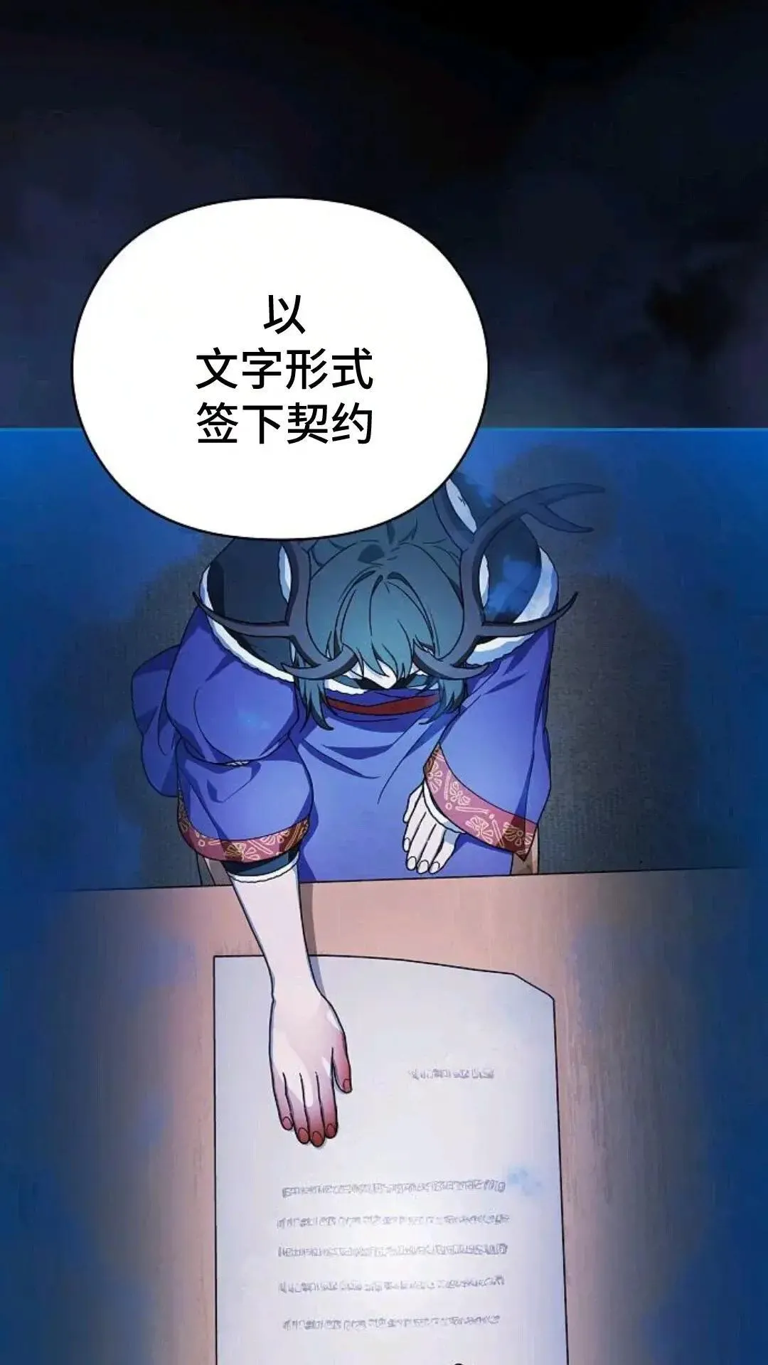 第49话191