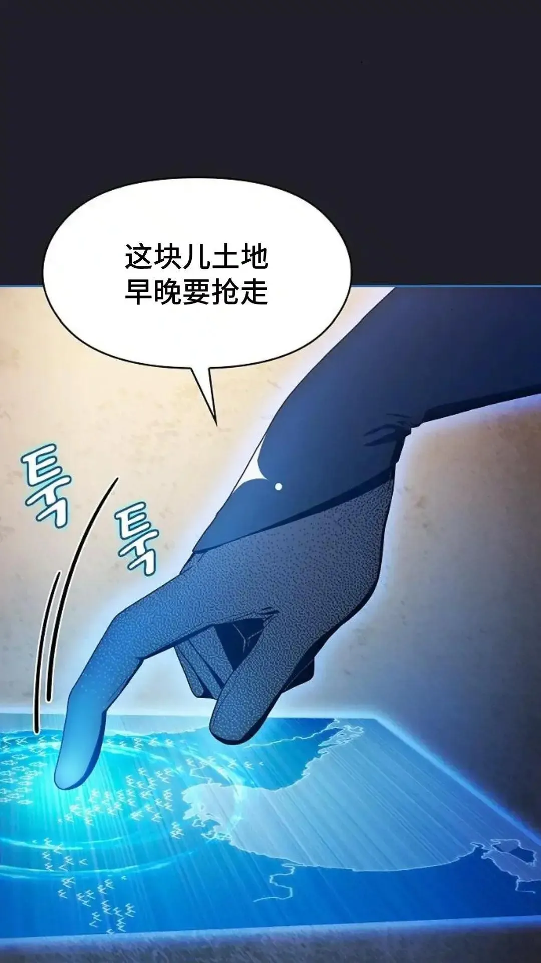 第45话32