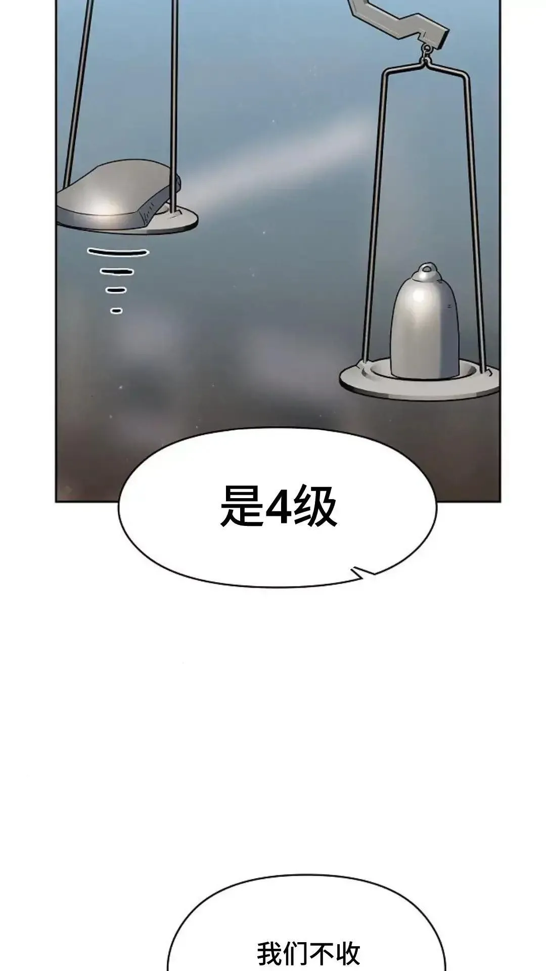 第42话68