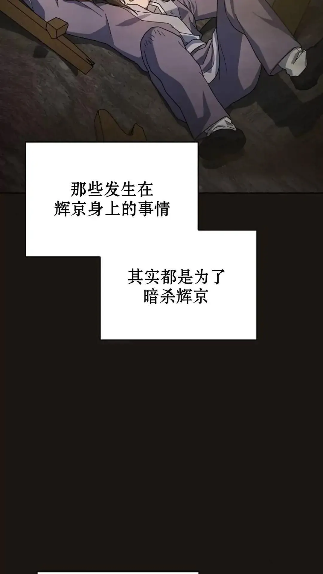 第38话12