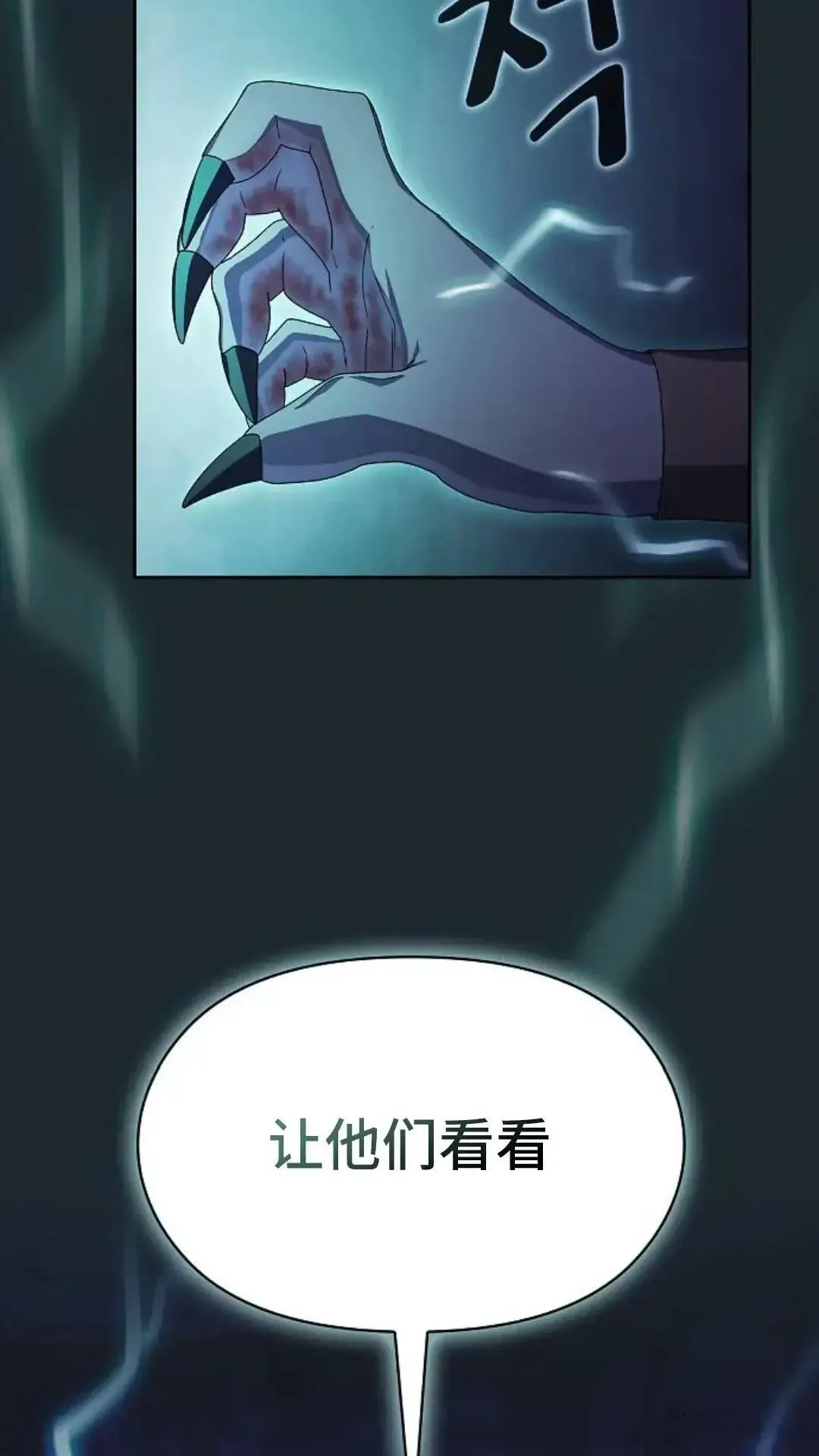 第36话93