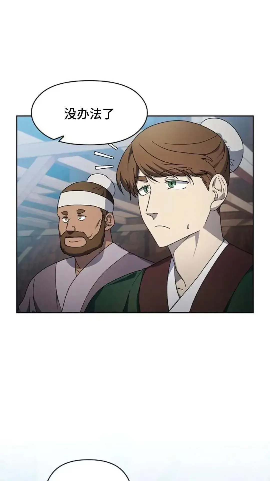 第42话14