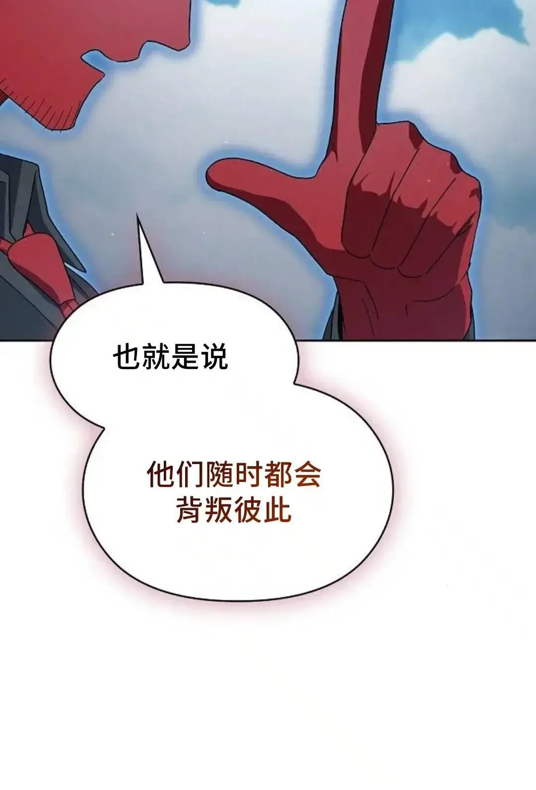 第52话62