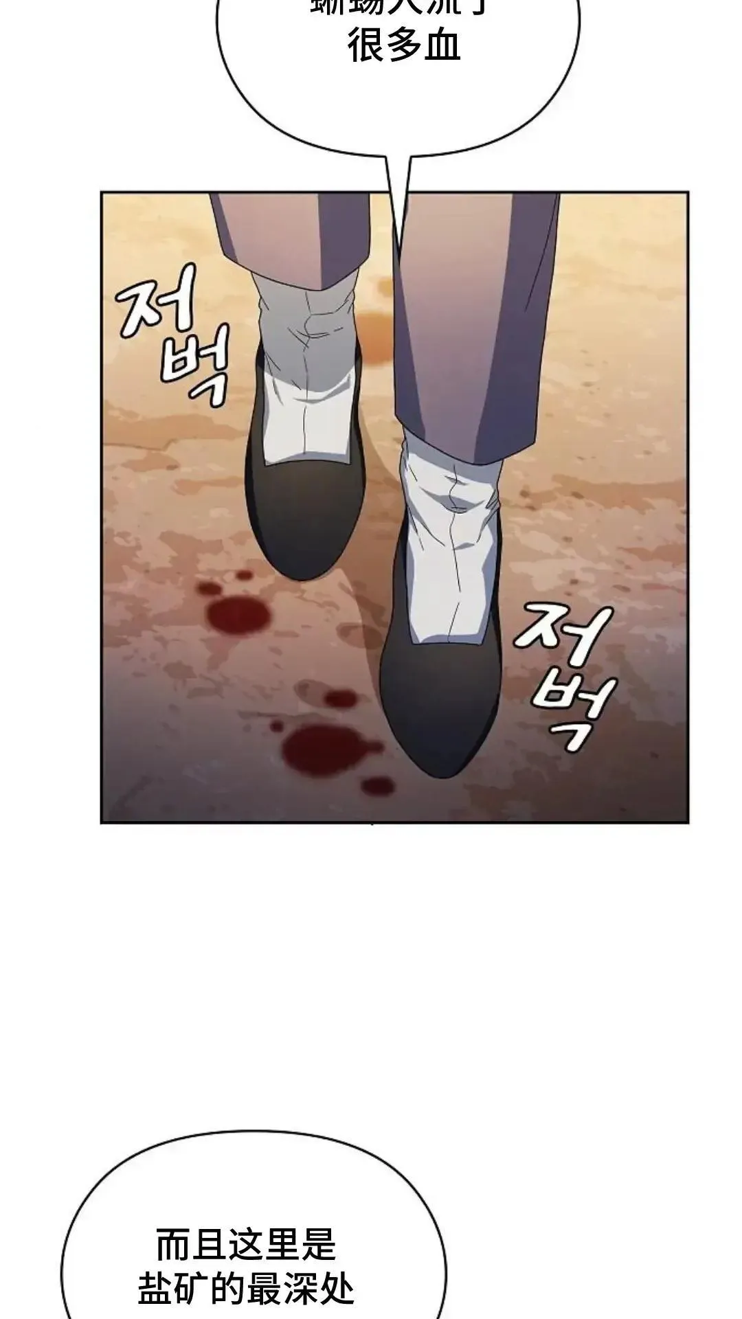 第36话37