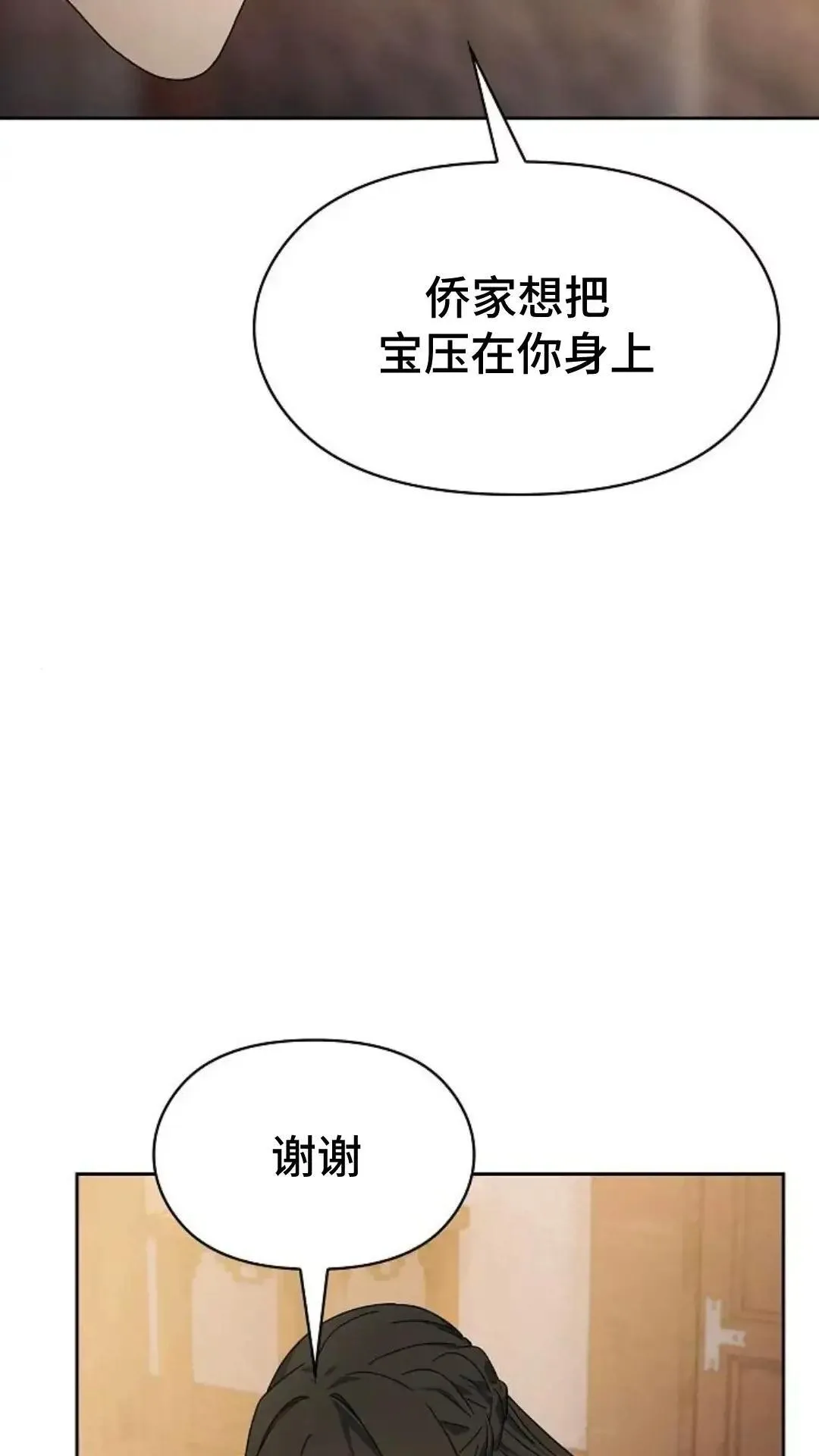 第34话59