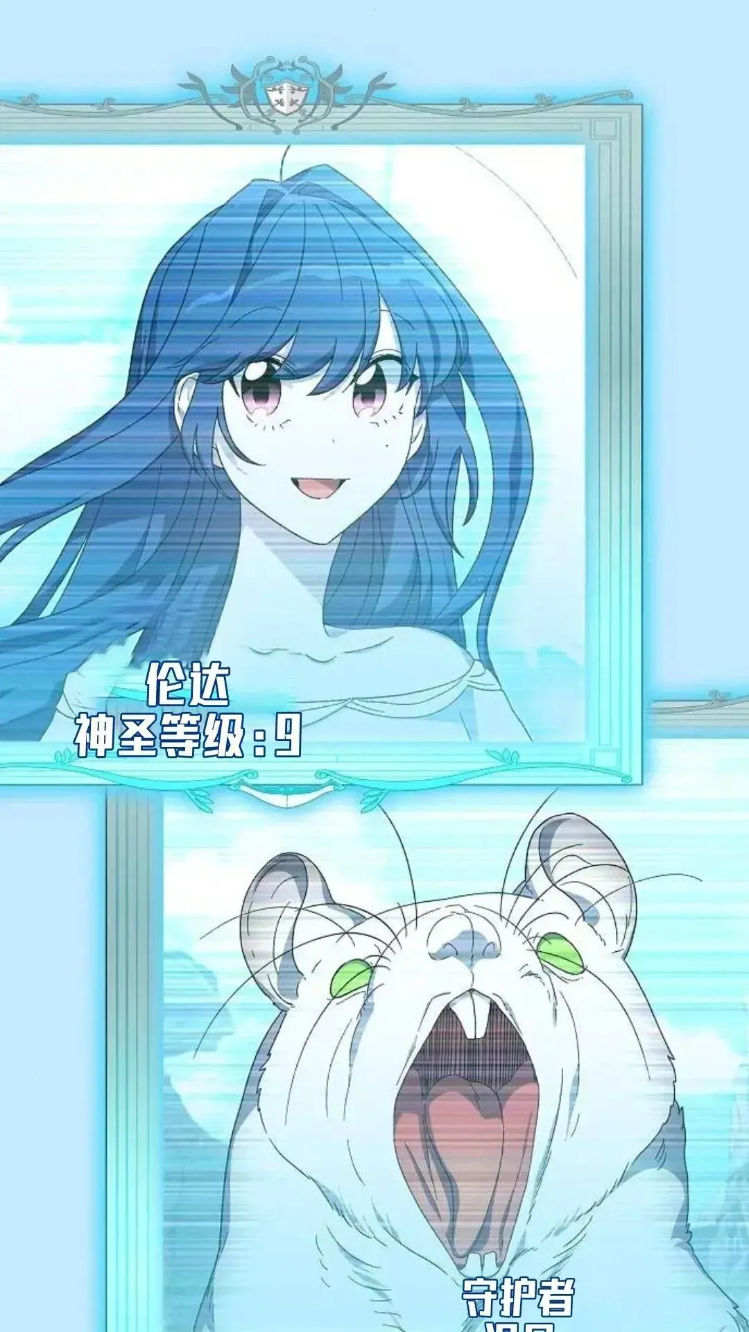 第53话76