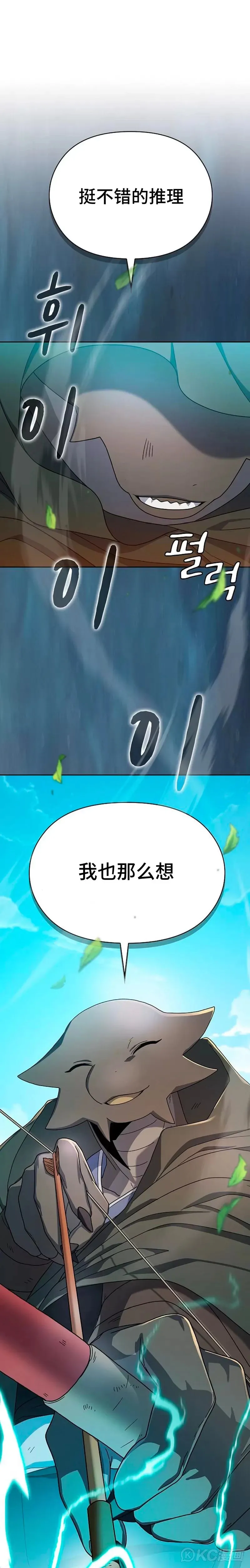 第26话0