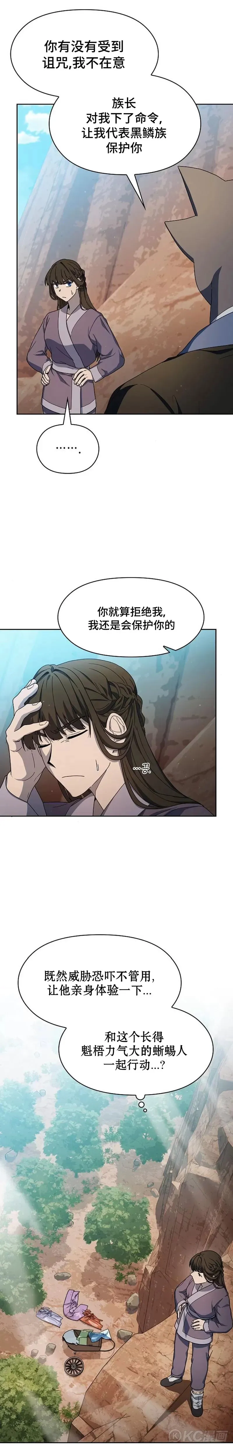 第32话24