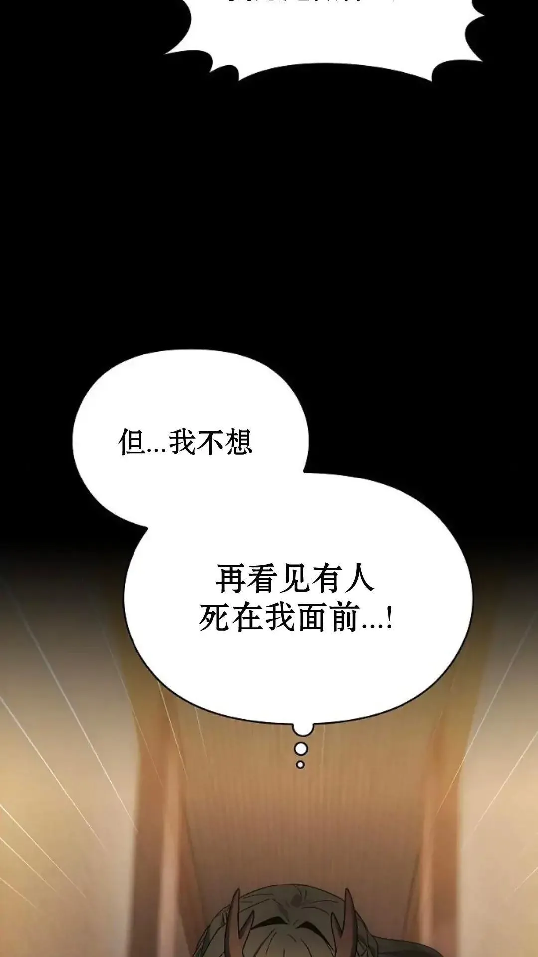 第35话47