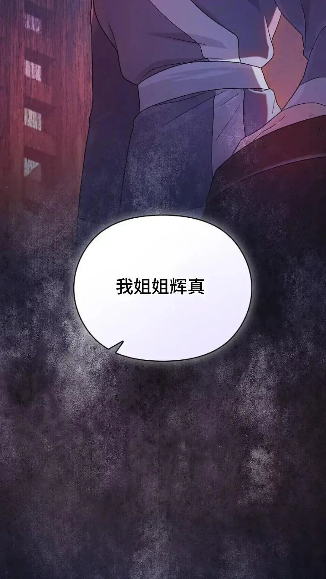 第34话3